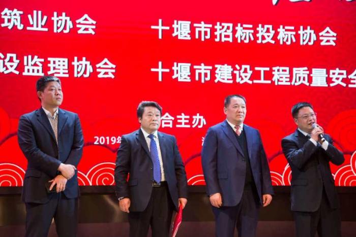 慶祝改革開(kāi)放40周年暨迎新春座談會(huì)