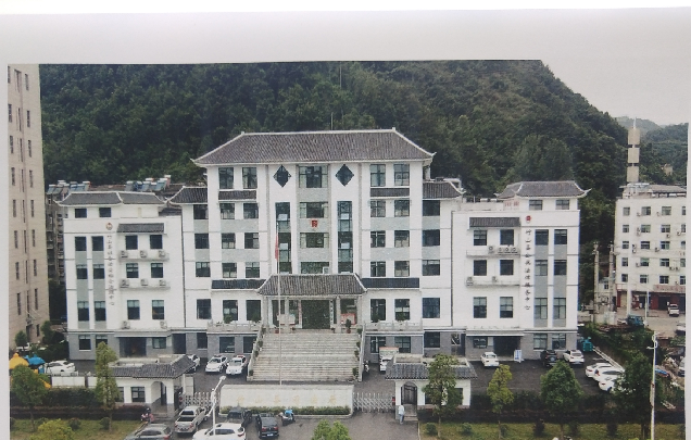 竹山縣司法局公共法律服務(wù)中心業(yè)務(wù)用房